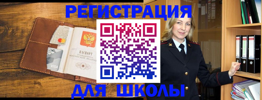 временная регистрация гарантия в Пензе